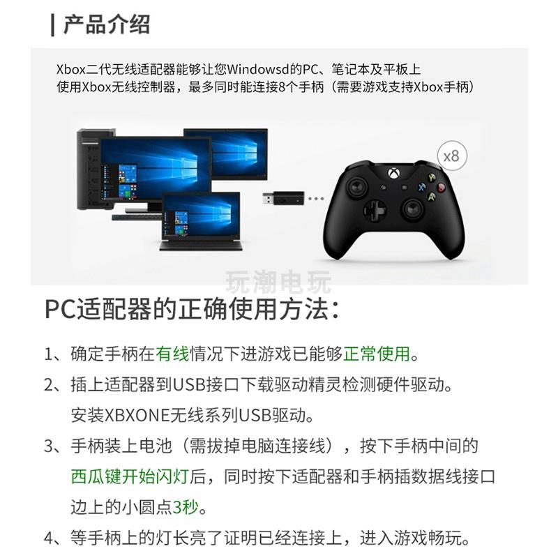 原装Xbox手柄无线适配器ones蓝牙Series二代接收器xss充电电池xsx图片
