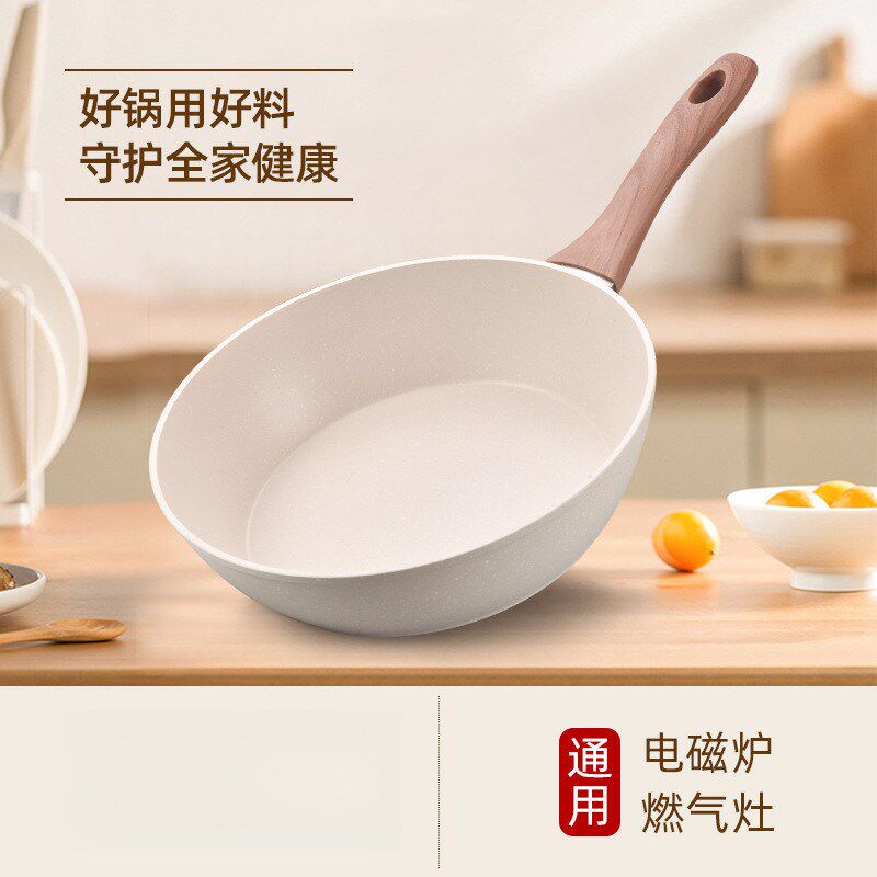 苏宁麦饭石炒锅炒菜锅烟煎炒锅平底锅电磁炉通用不粘煎蛋锅2872Z