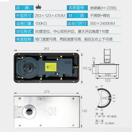 德皇五星H-220B地弹簧重120KG无框玻璃地弹门木门配件不定位可选
