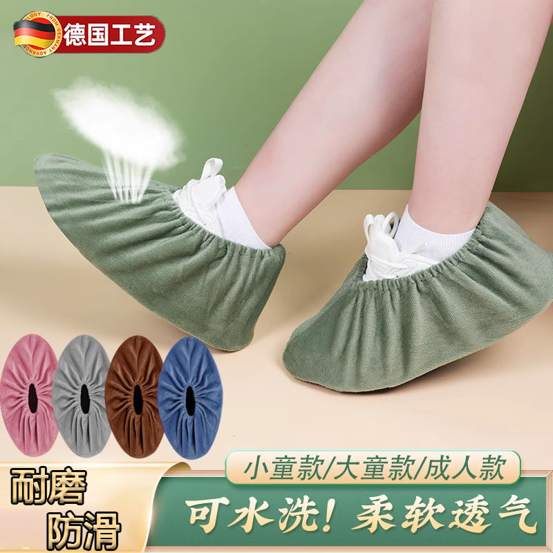 绒布鞋套室内可洗反复使用家用防滑耐磨脚套微机学生机房儿童透气