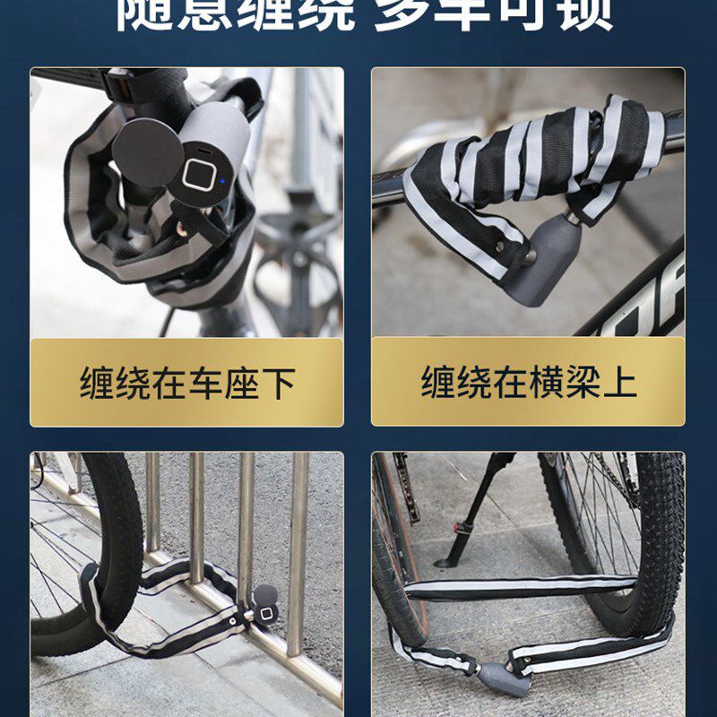 亿联智能炼条锁防盗钢绳锁自行车锁电子密码锁电动电瓶车铁炼门锁
