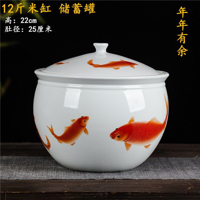 景德镇陶瓷器青花瓷储物罐带盖子摆件糖罐泡菜罐米缸密封罐12斤20