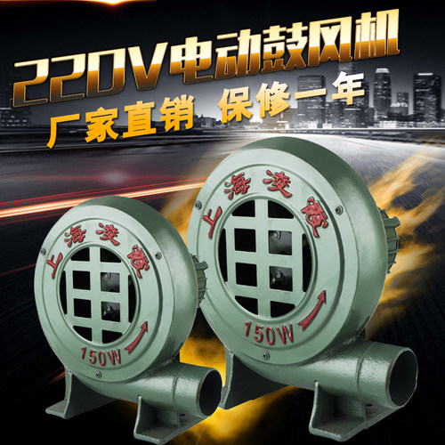 小型鼓风机风管220V380V锅炉吹风机炉灶风机烧烤离心式风机工业