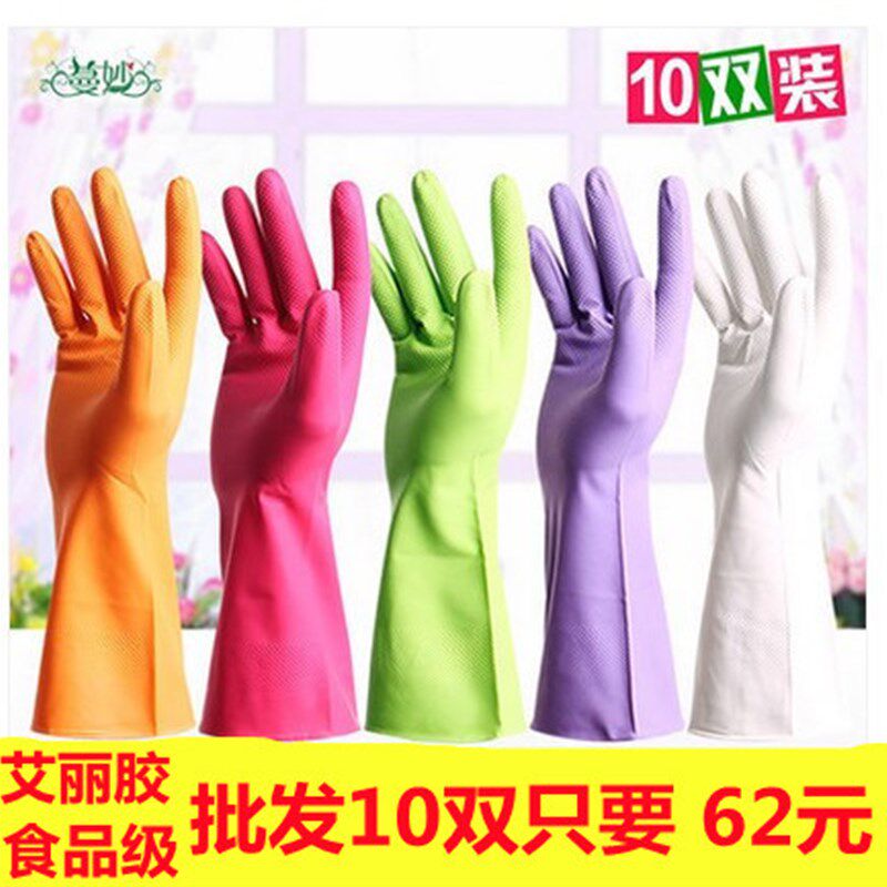 蔓妙洗碗手套无异味薄款家务厨房清洁耐用型刷锅做饭洗衣服女橡胶