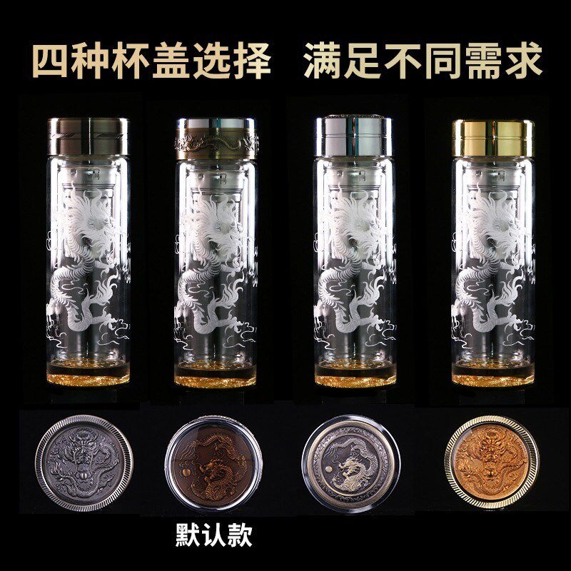 双层高硼硅玻璃中国风定制手工雕刻高档玻璃水杯龙纹耐热茶水分离