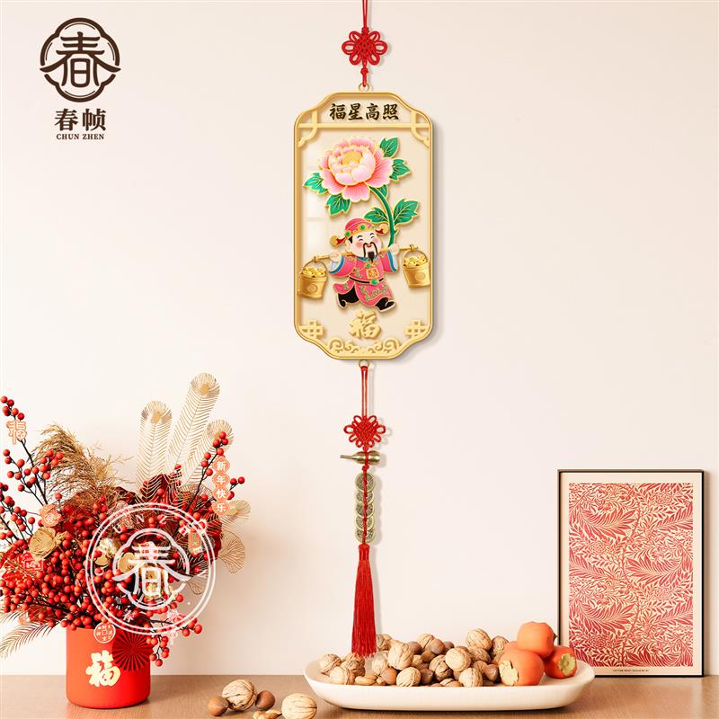 财源广进新中式财神爷客厅挂饰2026新款入户玄关装饰画中国结挂件