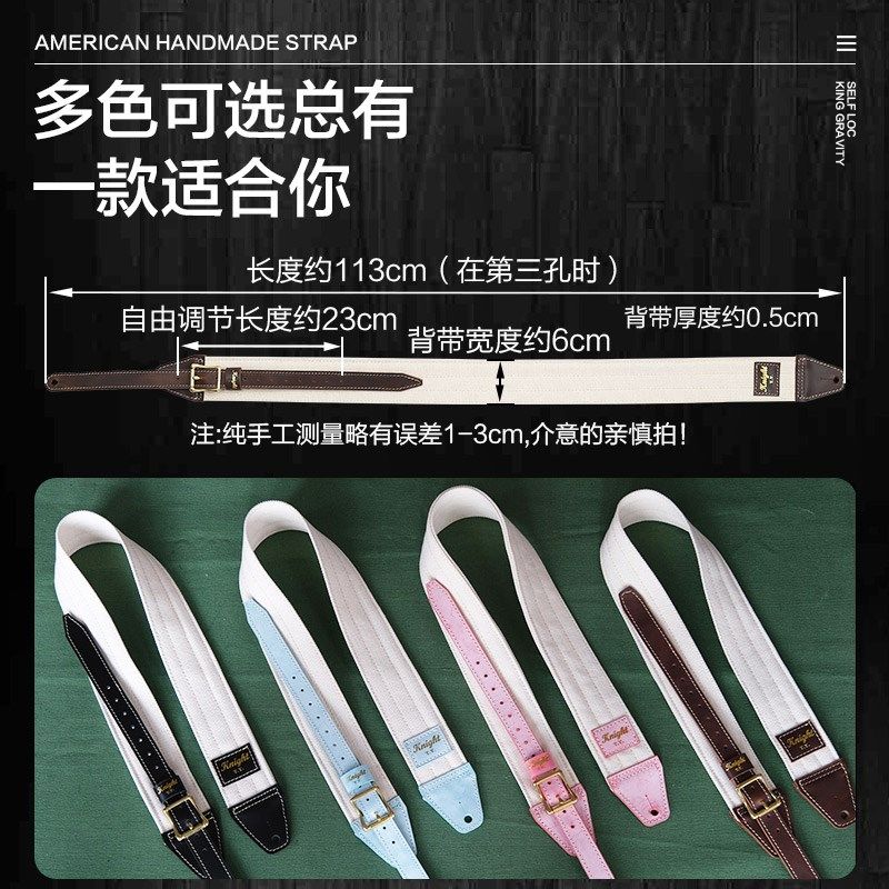 Knight T.Y.复古民谣吉他背带电吉他肩带贝斯经典款带子真皮琴带