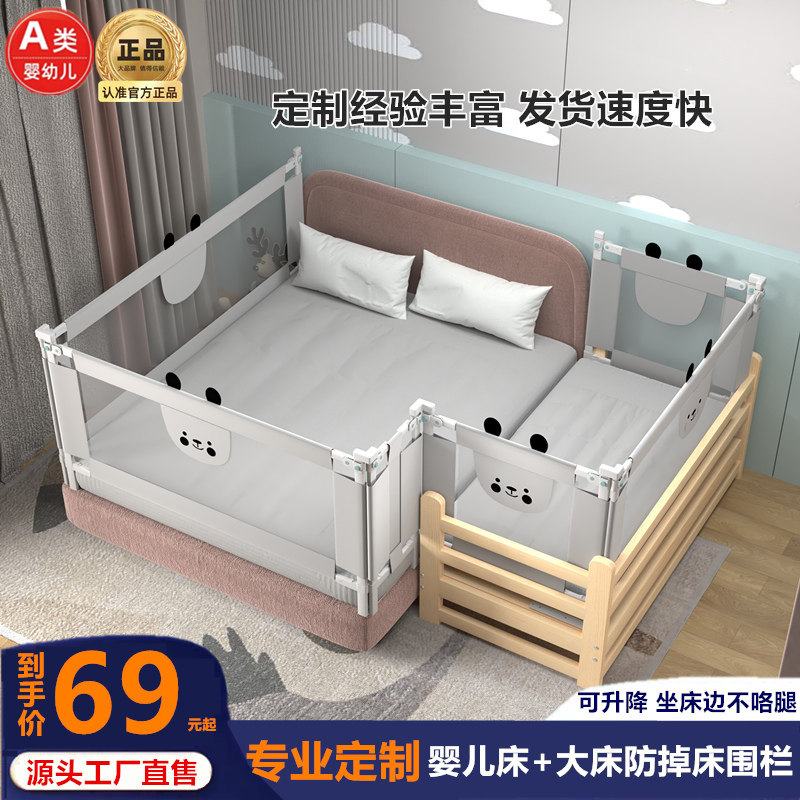 床围栏定制婴儿童宝宝小床拼接加高防摔护栏榻榻米炕防掉挡板定做