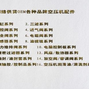富达空压机进气阀R40总成R90卸荷阀总成2202260617模块2200900951
