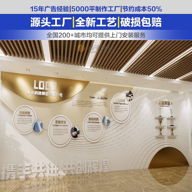 一字奖杯层板牌教室定制贴柜隔板壁挂式企业置物公司架展示墙荣誉
