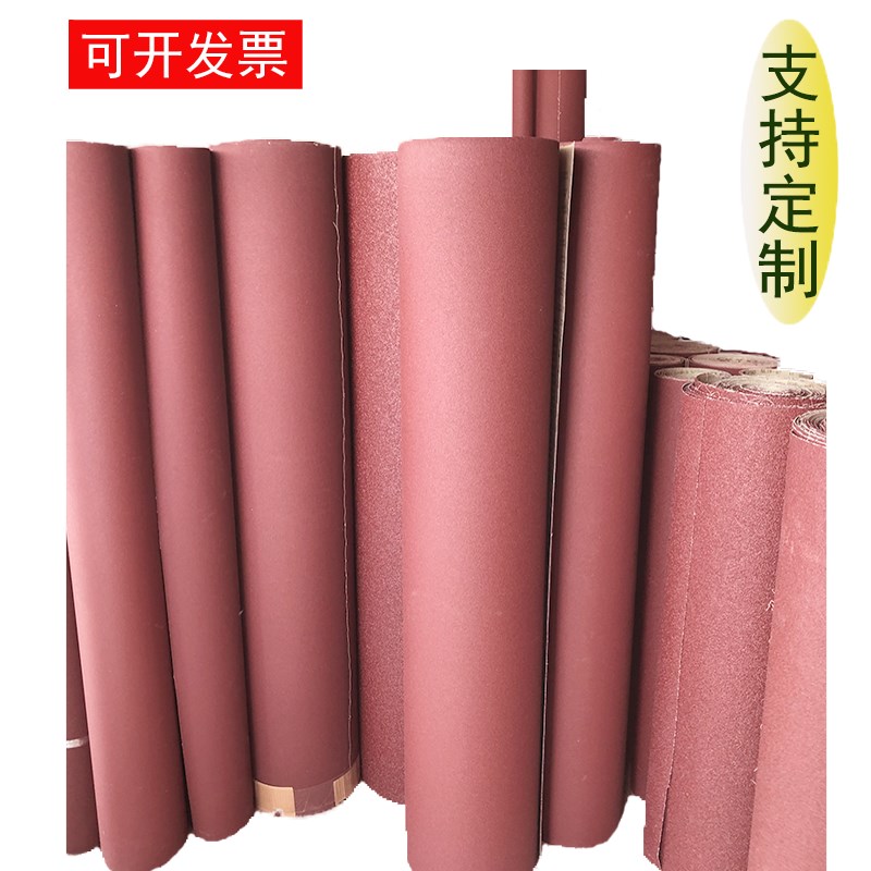 手撕砂布卷砂布40目粗砂布抛光砂纸砂带卷木工打磨沙纸布砂纸砂带
