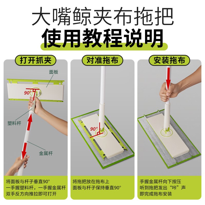 懒人自动夹布拖把平板保洁专用超大号多功能夹旧衣服毛巾抹布家用