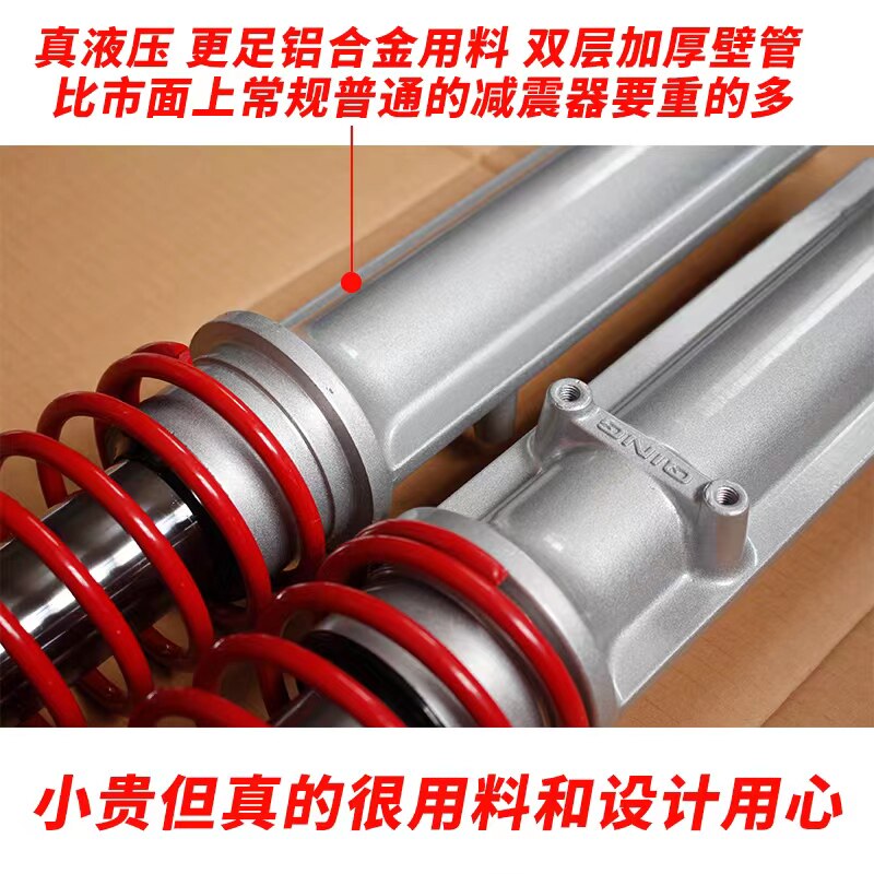 三轮车前叉总成电动液压前避震器太子款金彭淮海款加粗加重避震