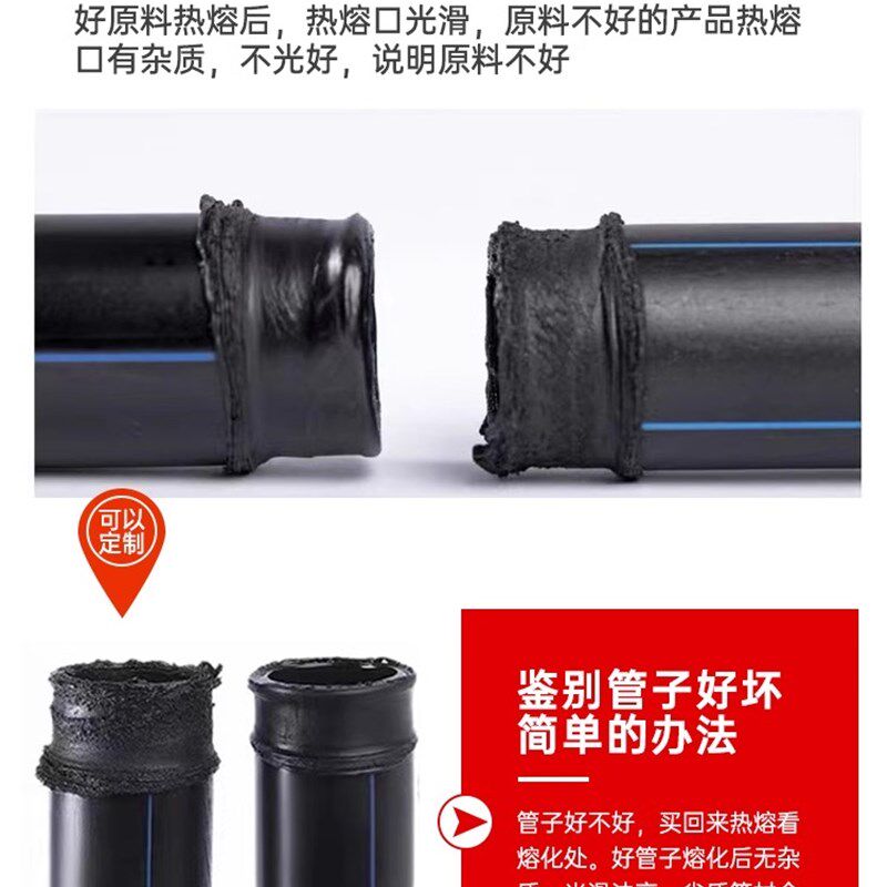 pe管自来水管20给水饮用水专用水管硬管32hdpe4分1寸热熔灌溉管子