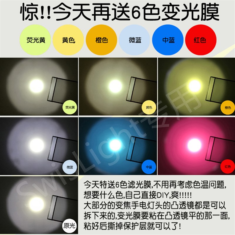 专业潜水100米磁控强光手电筒双节26650聚焦远射3个L2灯泡防水D3
