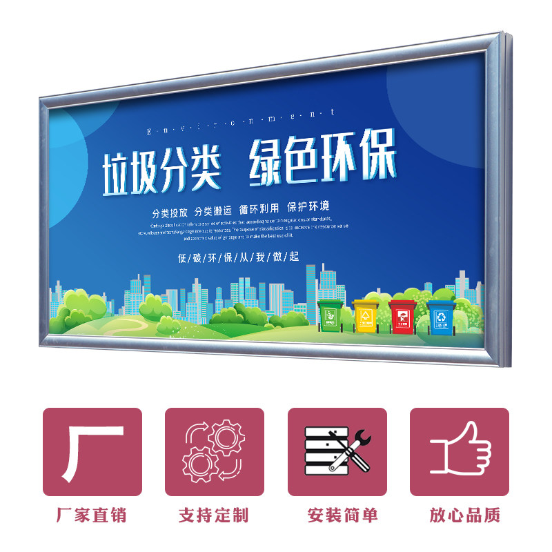挂墙式液压宣传栏公示栏铝合金橱窗展示栏学校医院社区公告信息栏