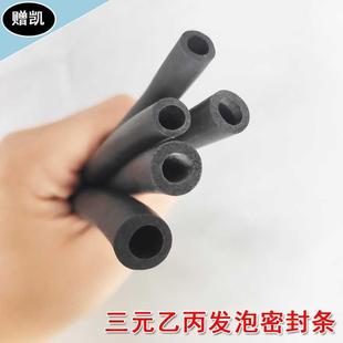 12mm实心空心 汽车密封条O型圆柱车门隔音条防水防风海绵橡胶条3