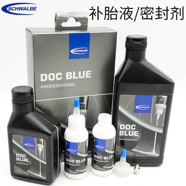 世文Schwalbe 山地公路自行车补胎液 真空胎自补液 管胎防爆500ml