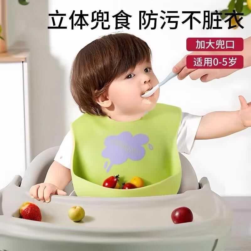 吃饭围兜宝宝硅胶饭兜防水婴幼儿立体围嘴超软儿童小孩大号免洗