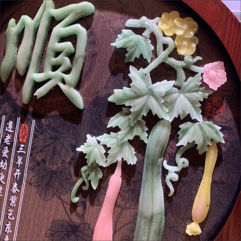 客厅装饰画沙发背景墙浮雕画新中式入户玄关走廊挂画树脂仿玉雕画