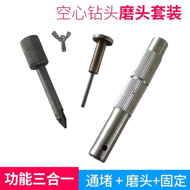 铆管装订机通管针磨刀器空心钻头磨头套餐适合电动打孔机装订机磨