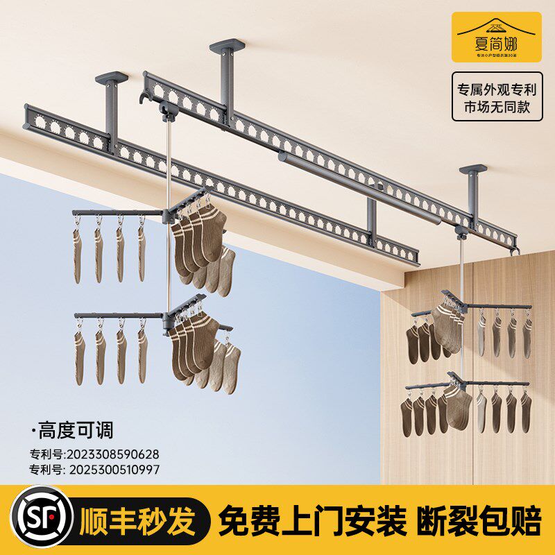 阳台晾衣杆固定式家用顶装加厚铝合金晒衣杆防风室内一整根吊杆