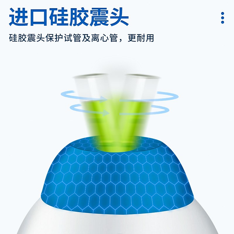 上海尚光 旋涡混匀器振荡器混合器迷你小型快速摇匀 实验室震荡仪