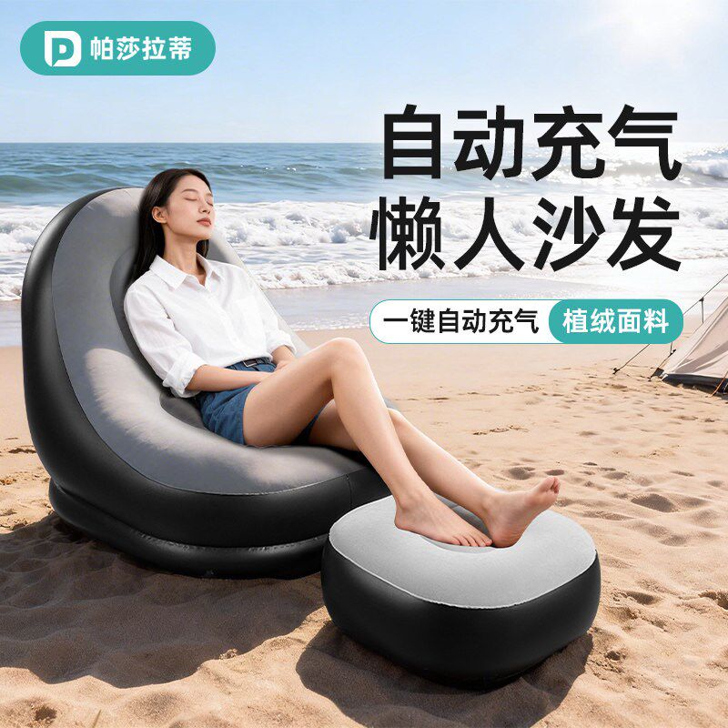 充气沙发户外露营懒人可躺可睡便携庭院单人家用自动躺椅帐篷垫子