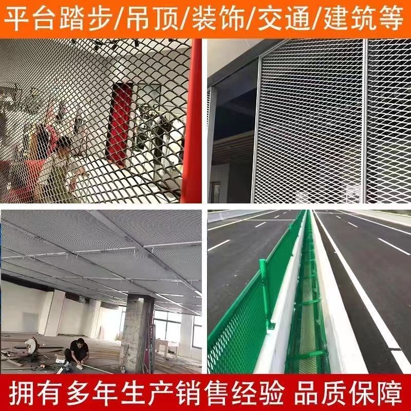 重型钢板网菱形铁网脚踏吊顶装饰网加厚公路护栏过道机械网格防护