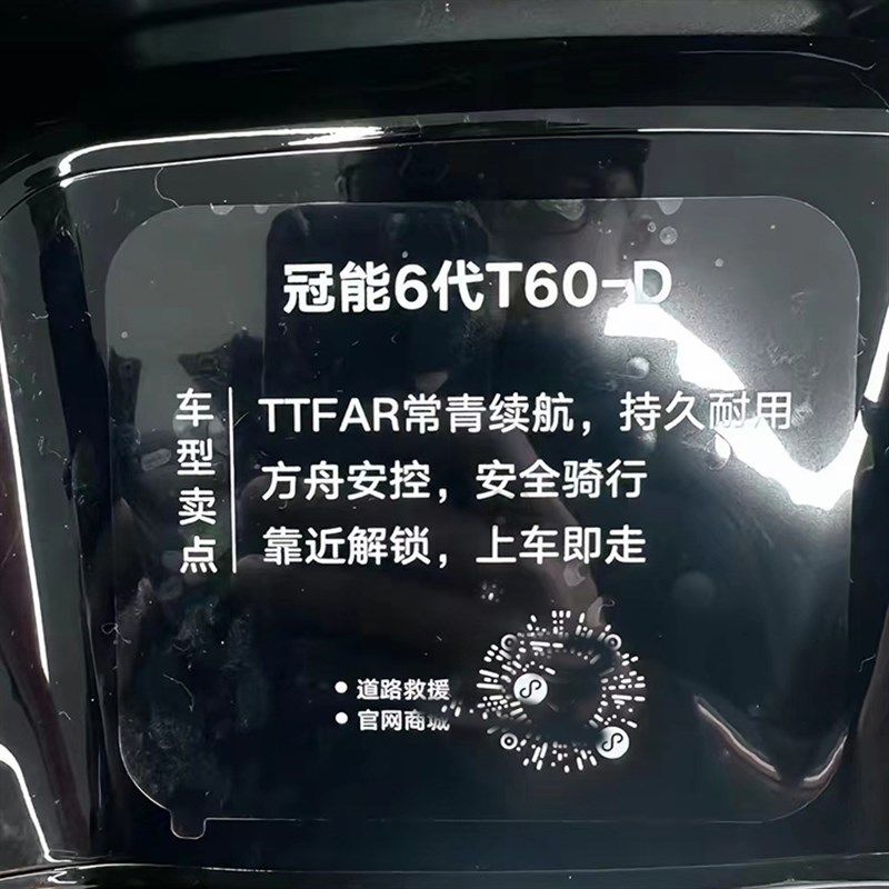T60-D电动车后尾架电瓶车货架改装后备箱加装尾箱架货架托架