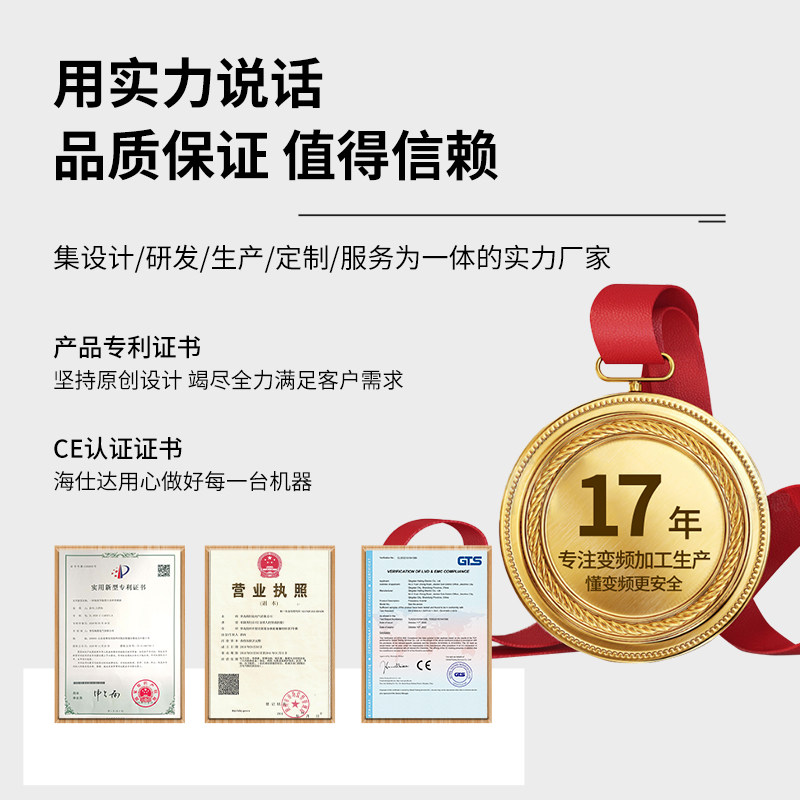 重载变频器三相380V全封闭式防尘4/7.5/11/15/22/37kw电机调速器