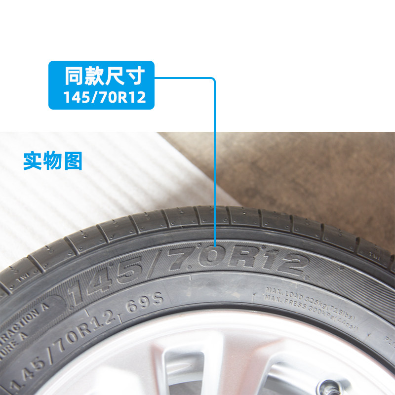 五菱宏光mini EV轮毂 12英寸铝合金轮圈 马卡龙款车轮 原厂备胎轮