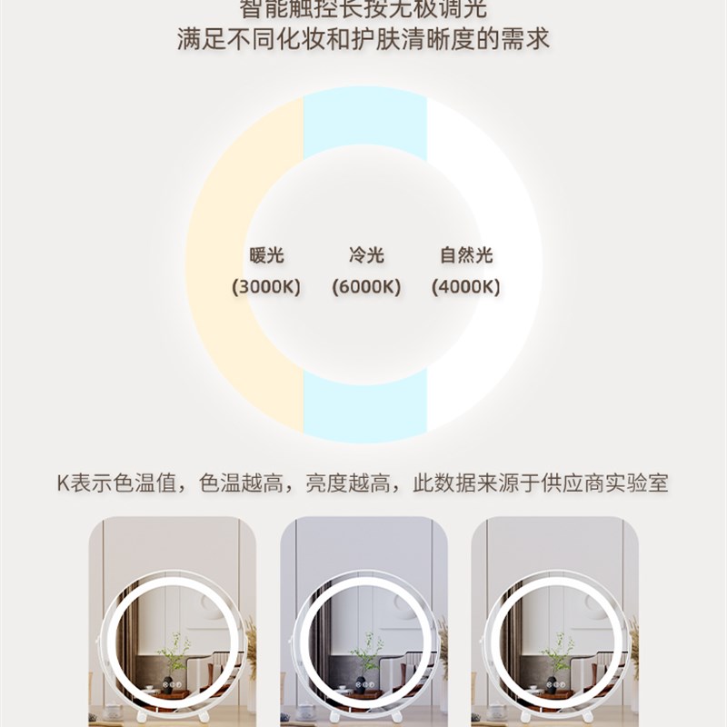 化妆镜带灯台式led灯梳妆镜圆形桌面智能补光镜卧室网红美妆镜子