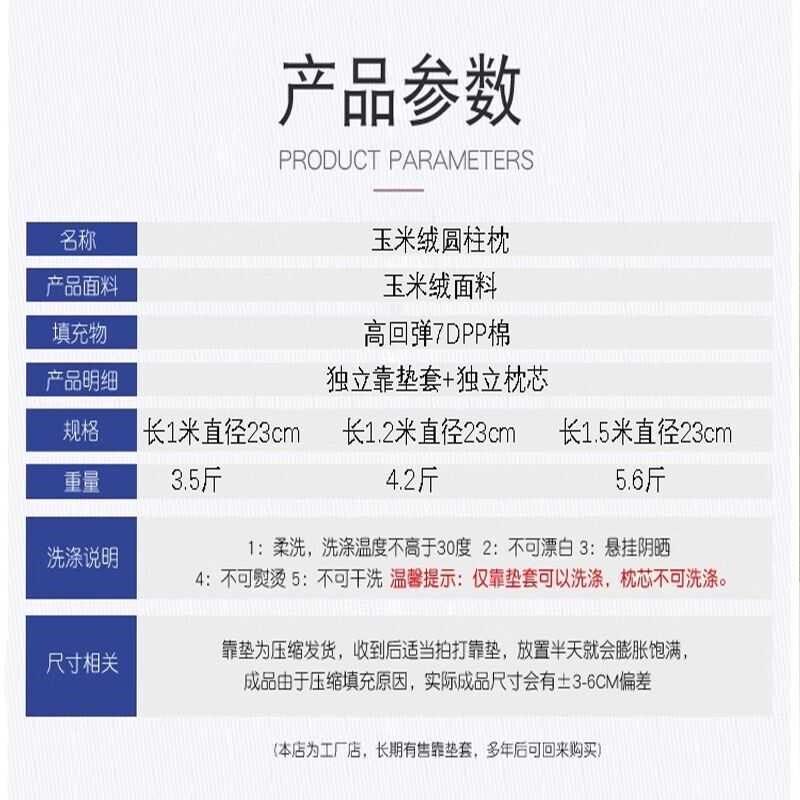 圆柱形长条抱枕头女生睡觉夹腿侧睡专用孕妇怀孕床上圆柱形靠枕头