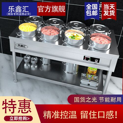 大容量不锈钢保温粥车商用粥保温台电加热恒温早餐店热卤桶保温台