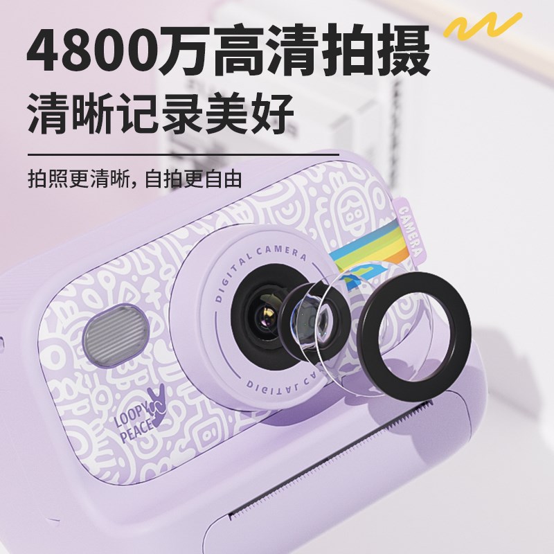 拍立得学生党数码儿童照相机可拍照可打印女生初照CCD入门级校园图片