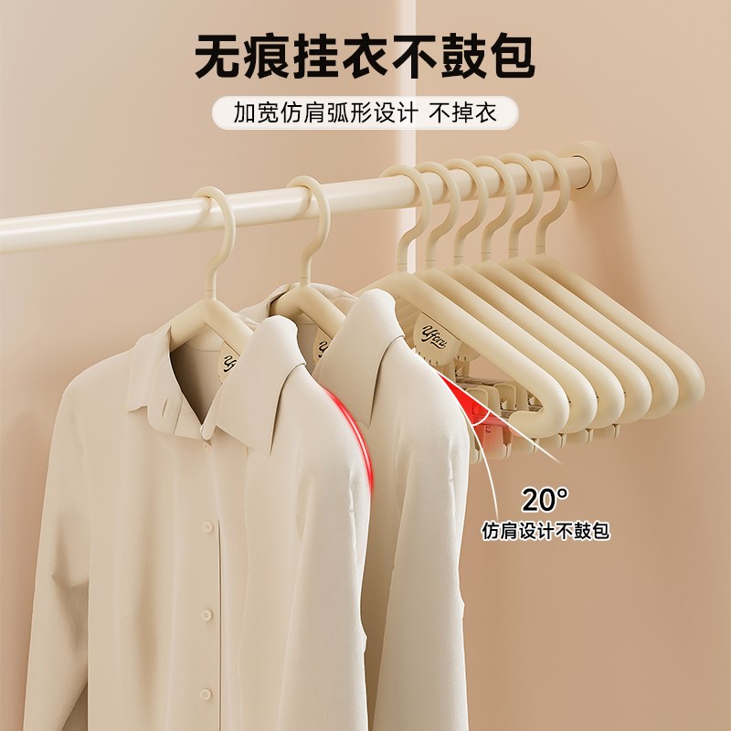衣架家用挂衣加粗加大带夹子衣撑子高端加厚无痕防肩角衣裤架一体