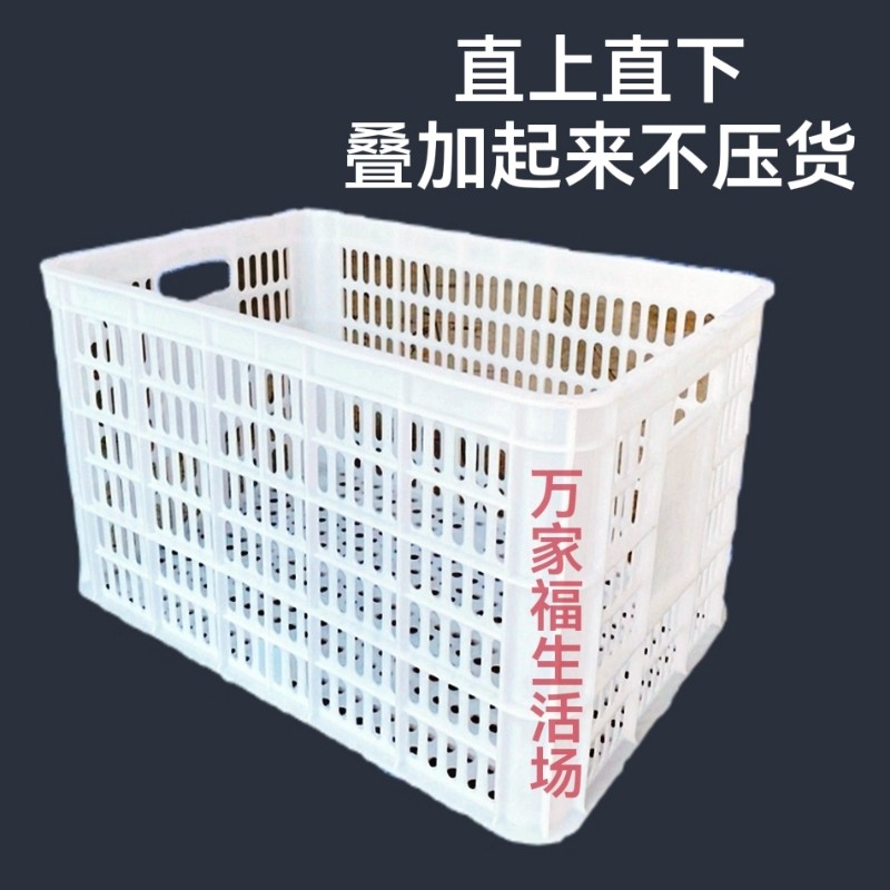 加厚特大号胶筐快递服装周转筐长方形塑料收纳熟料仓库储物镂空框