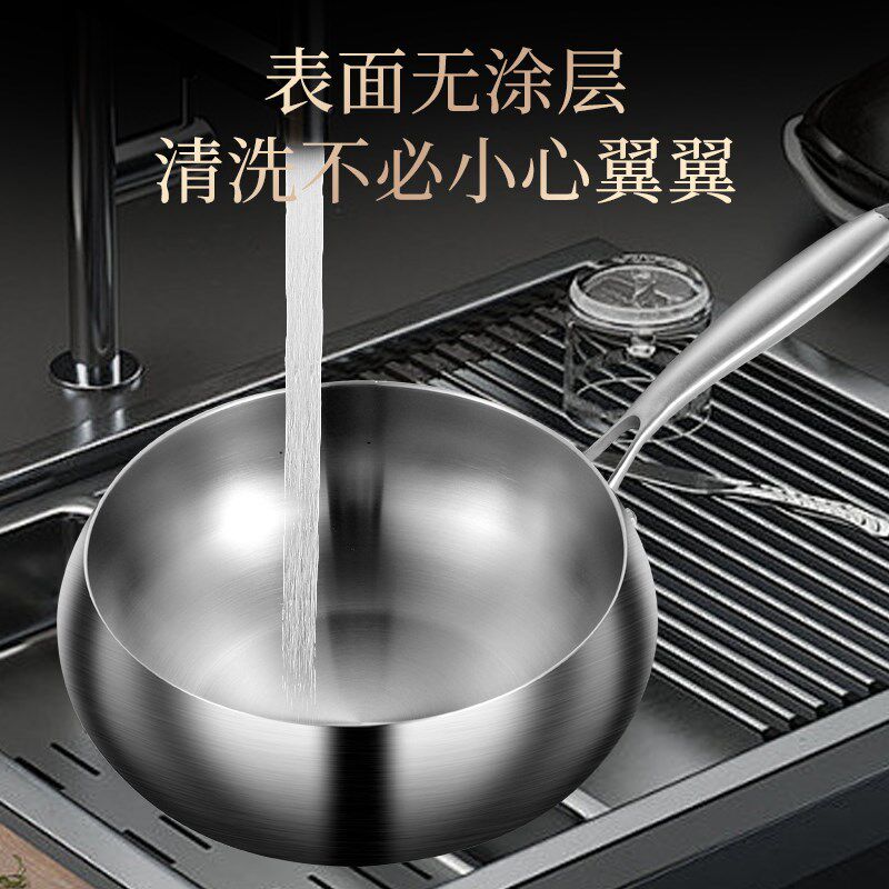 316食品级不锈钢炒锅煎炸爆炒锅无涂层不粘锅加厚加大爆炒大肚锅