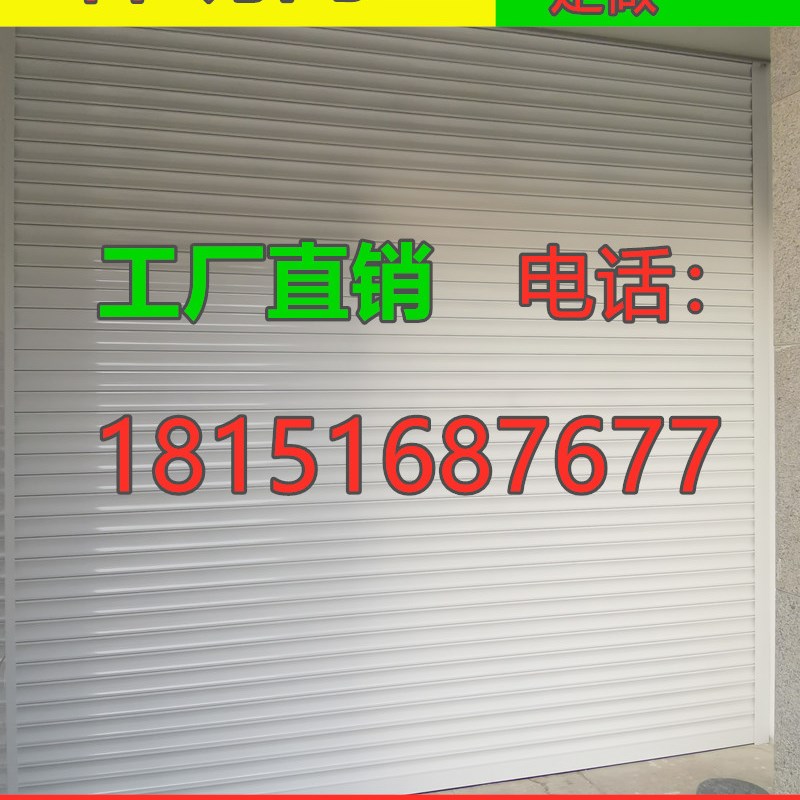 南京铝合金电动卷帘门进户门 防盗车库门手动卷帘门加厚卷闸门