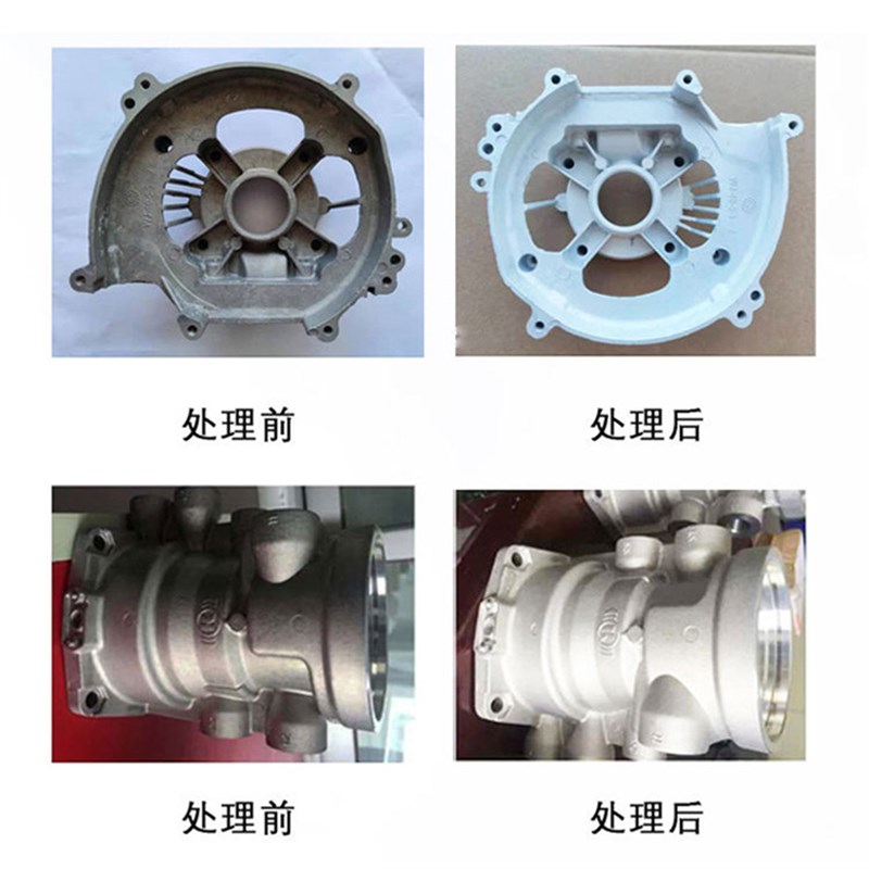 铝材压铸铝拉白剂清洗氧化皮黑斑去硅灰表面除锈发动机翻新洗白剂