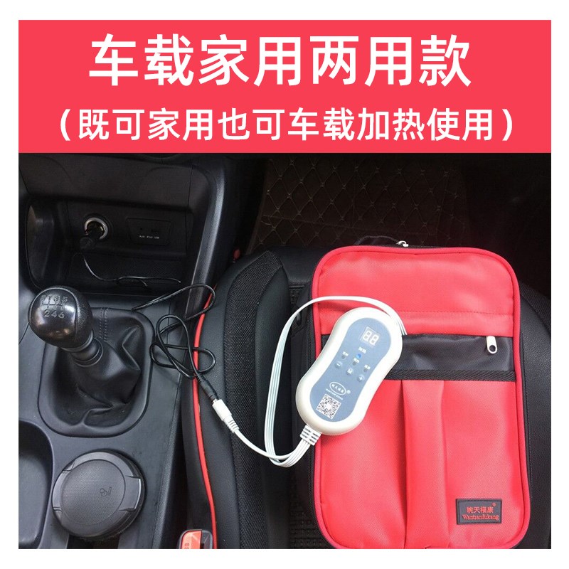 腹透液加热包家用车载保温箱暖液袋恒温袋透析用品