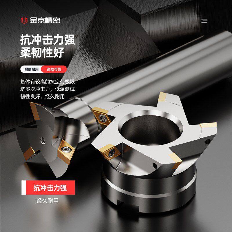 SKD11高刚抗震燕尾槽刀杆455560度70度数控车床刀具防震专用