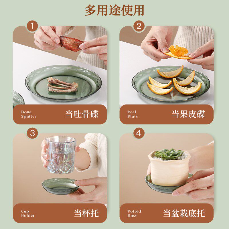 食品级塑料骨碟组 北欧风格轻便调料渣盘 家用轻食摆盘小碟
