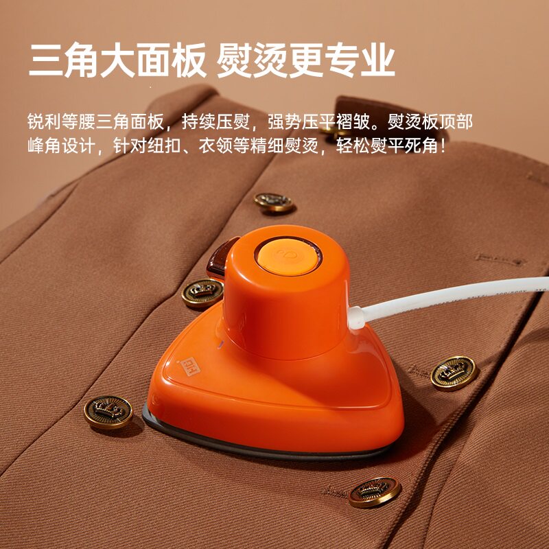 华光电器手持熨烫机家用小型蒸汽电熨斗便携挂烫机旅行宿舍熨衣服