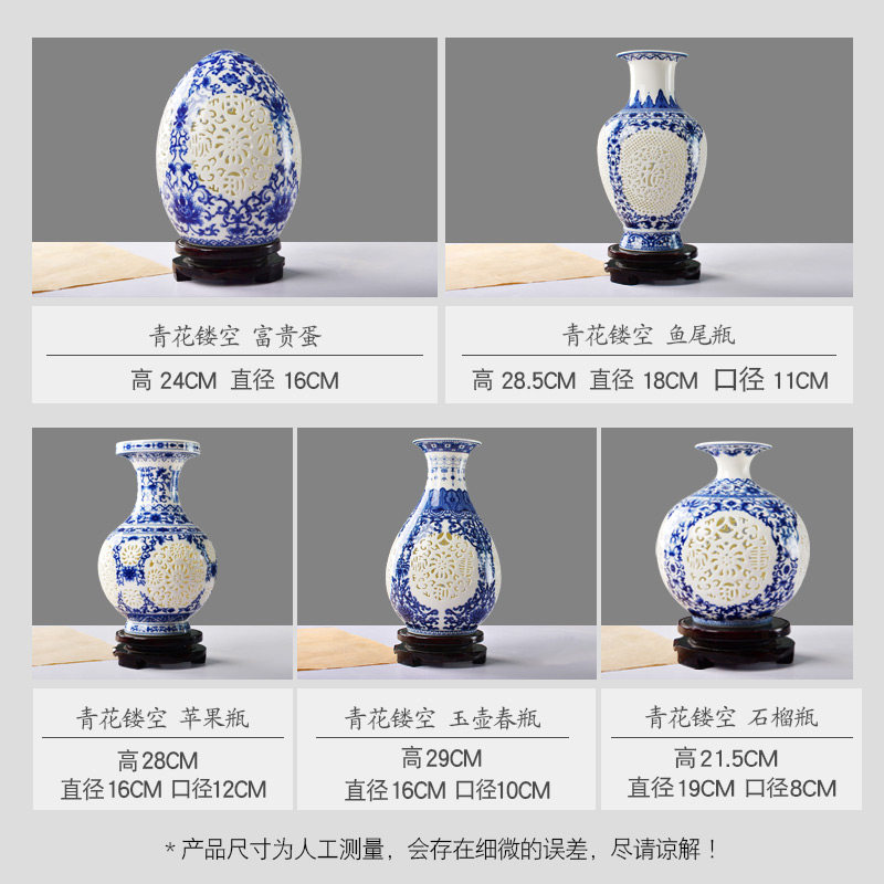 景德镇陶瓷手工青花瓷薄胎镂空古典花瓶家居客厅装饰工艺品摆件