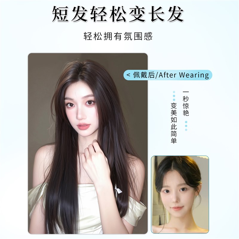 不用戴发网假发女片头顶蕾丝手织蓬松增补发量隐形黑长直假发头套