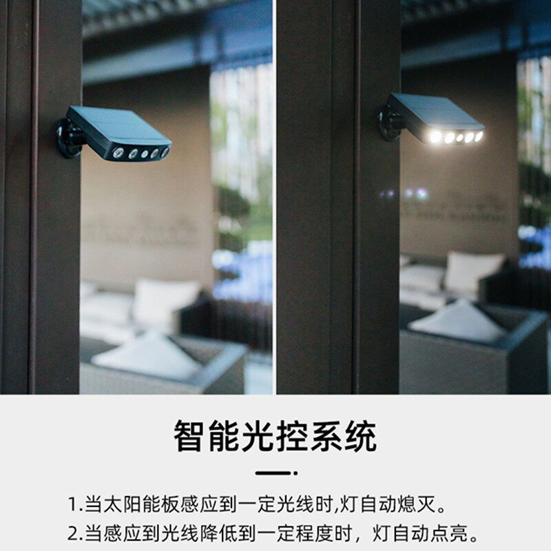 2021新款太阳能户外灯防水家用庭院防真监控摄像头感应超亮照明灯