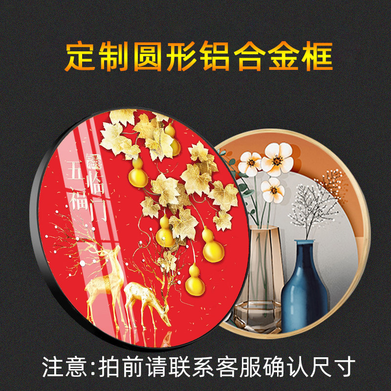 圆形铝合金十字绣钻石画画框带有机玻璃背板裱框自己装2022新款