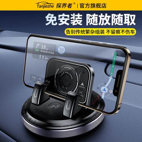 车载手机支架2026新款车用中控仪表台汽车导航专用吸盘稳固支撑架